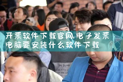 直播app软件下载平台免费
