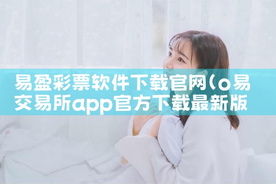 下载软件平台会有记录吗