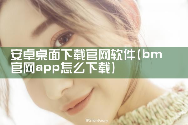 录字平台下载软件