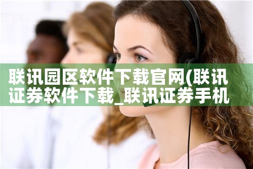 武汉搭建官网软件下载