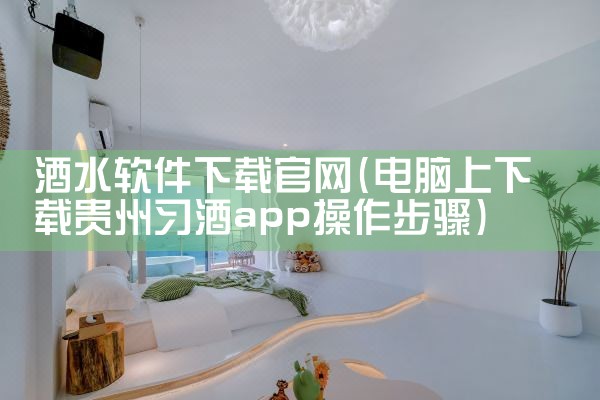 蓝狐视频软件下载官网
