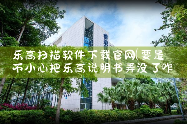 下载什么平台装家具软件